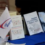 Нэг Монгол – Үндэсний номын баярт амжилттай оролцож байна